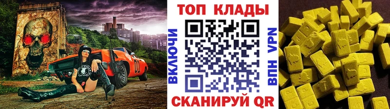 Где купить наркотики Гдов ГАШ КОКАИН МЕФ A PVP АМФ Бошки Шишки