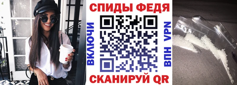 Амфетамин Premium Гдов
