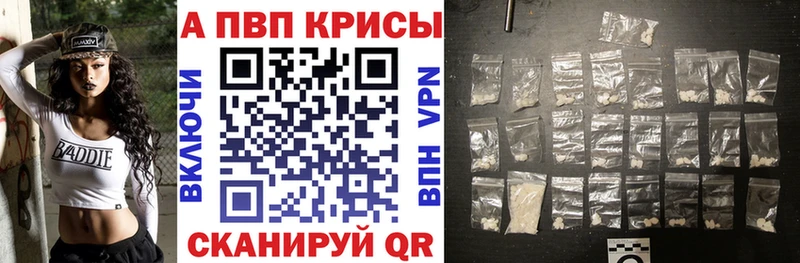 хочу   Гдов  Alpha-PVP СК КРИС 