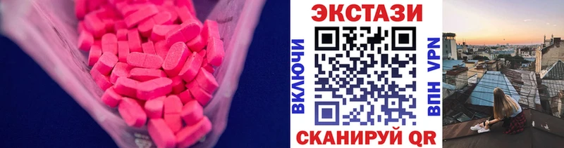 kraken ССЫЛКА  Гдов  Ecstasy бентли  наркота 