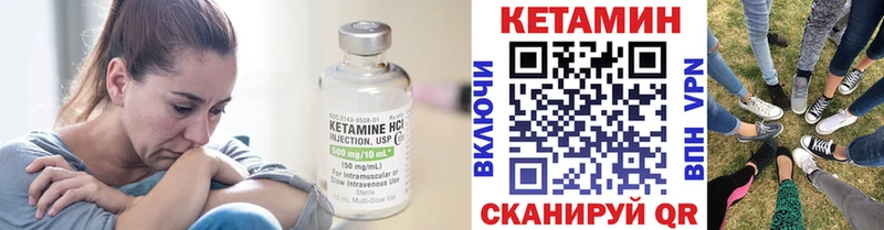 Кетамин ketamine  Гдов 