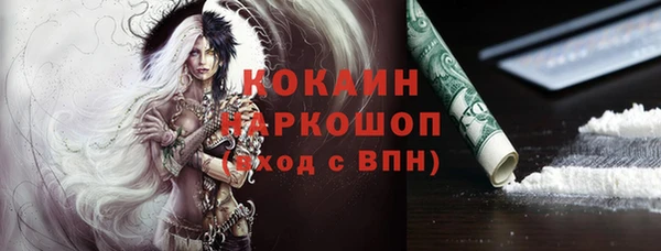 меф VHQ Абаза