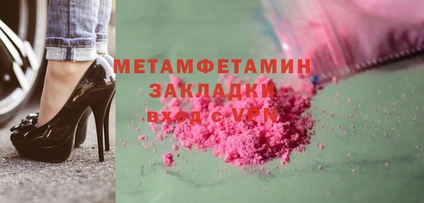 экстази Абдулино