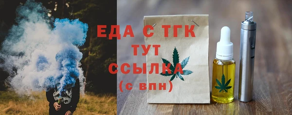 экстази Абдулино