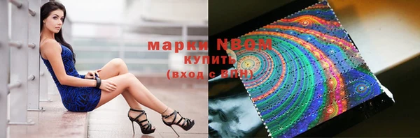 метадон Абинск