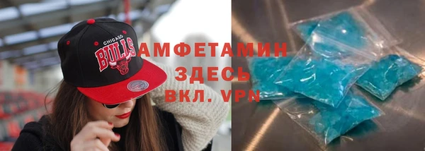 экстази Абдулино