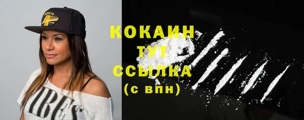 экстази Абдулино