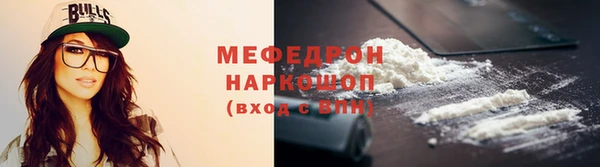 меф VHQ Абаза