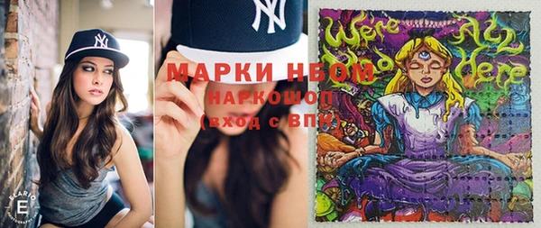 метадон Абинск