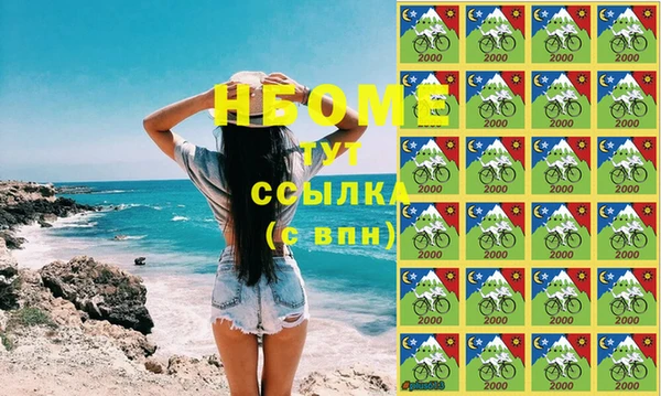 метадон Абинск