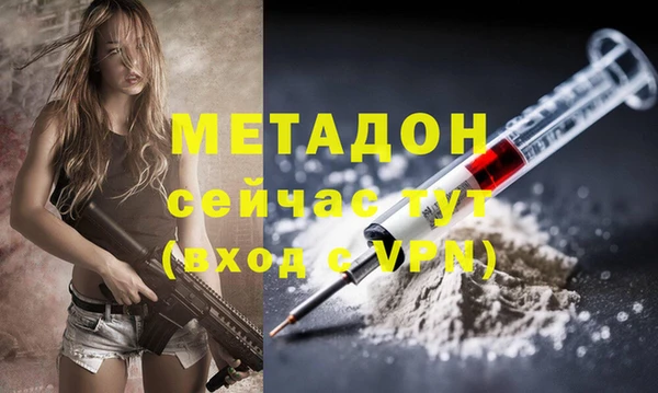 меф VHQ Абаза