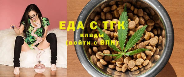 экстази Абдулино