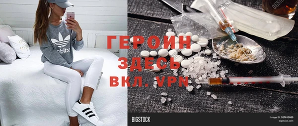 меф VHQ Абаза