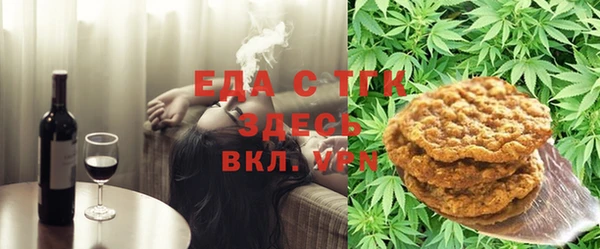 спайс Алексин