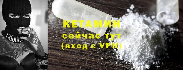 метадон Абинск