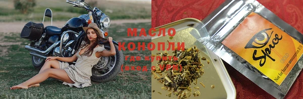 экстази Абдулино