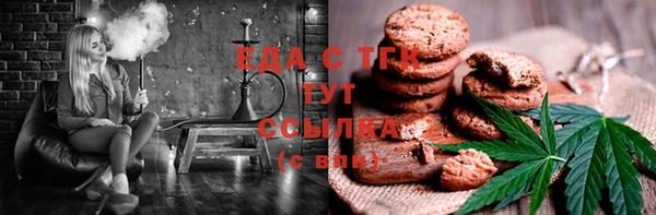 меф VHQ Абаза