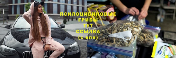экстази Абдулино
