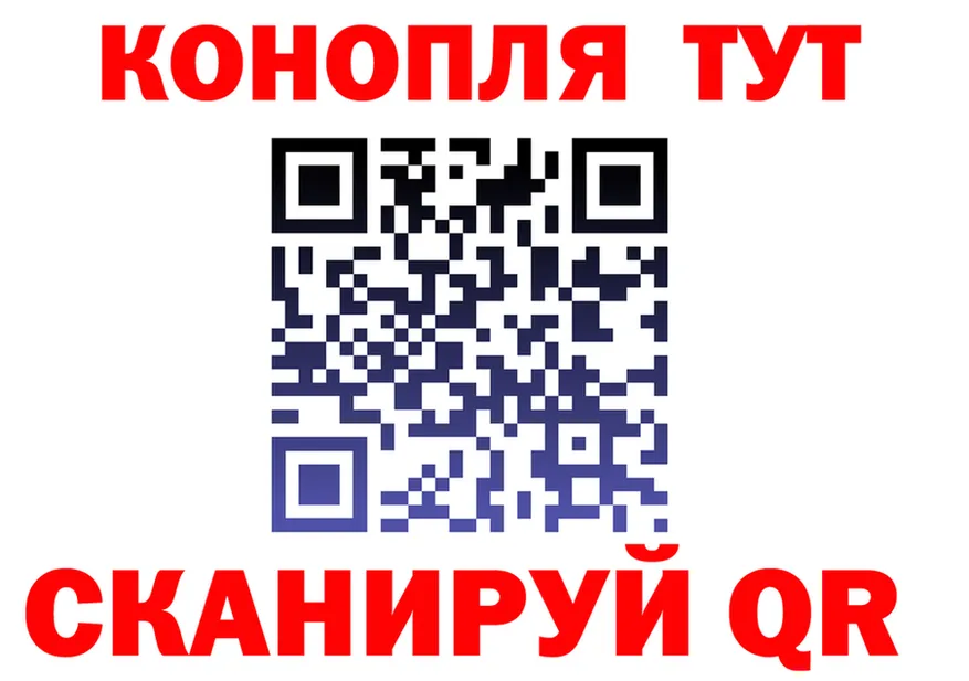 МАРИХУАНА Ganja как войти darknet omg Гдов