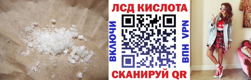 ЛСД экстази кислота  Гдов 