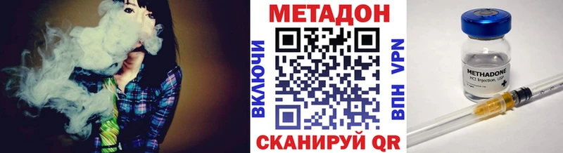 МЕТАДОН кристалл Гдов
