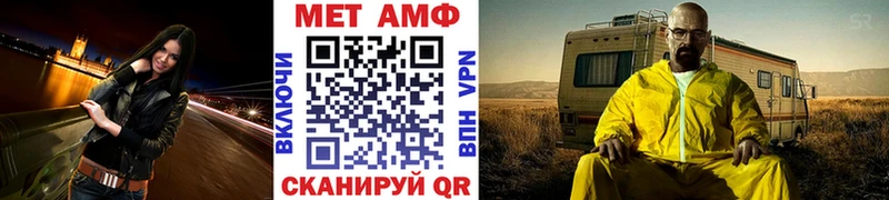 наркота это наркотические препараты Метамфетамин пудра Гдов