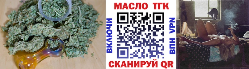 Дистиллят ТГК жижа Гдов